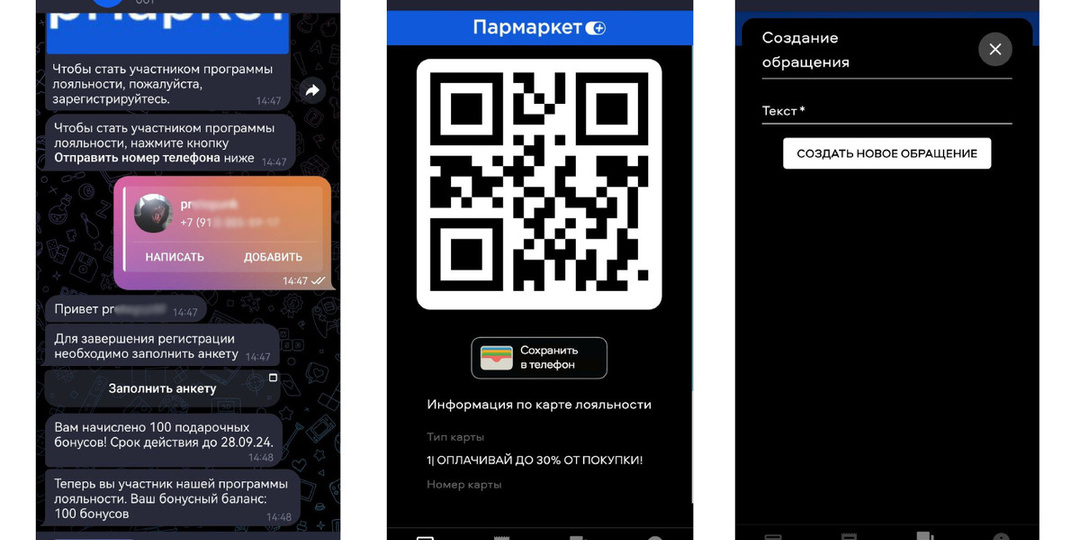 Я давал скидки, клиенты уходили к конкурентам — а потом посчитал, сколько это стоило