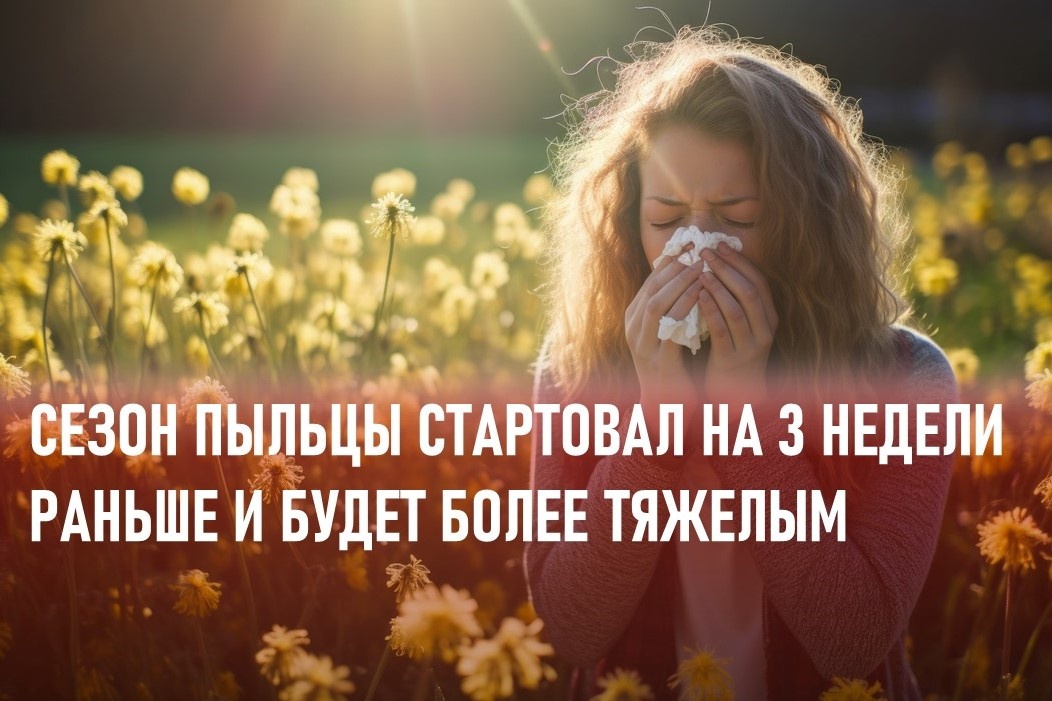 Фото: https://ru.freepik.com/