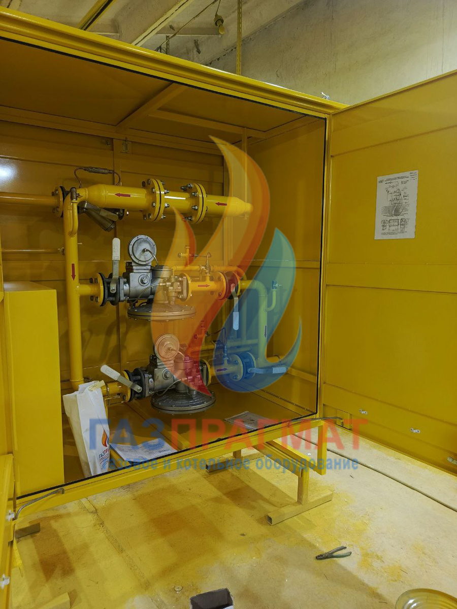 ГРПШ-13-2Н-2У1-СГ с РДГ-50Н/35