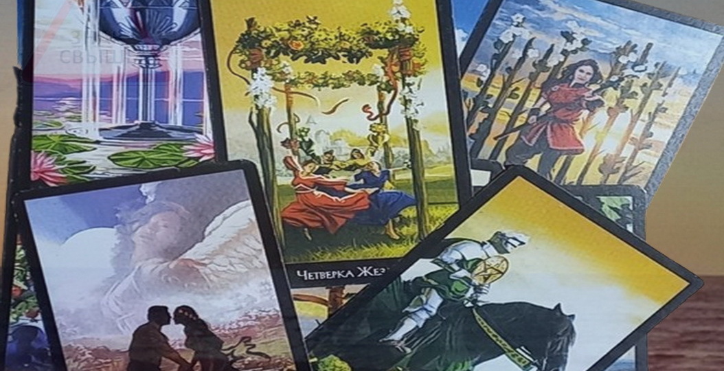 Новости для вас: для чего пришло время❓ Вариант 2❗ Таро три варианта💖