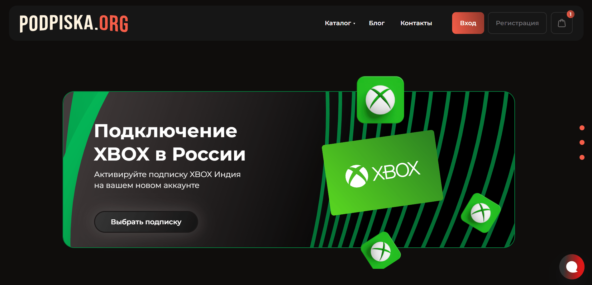 Podpiska.org