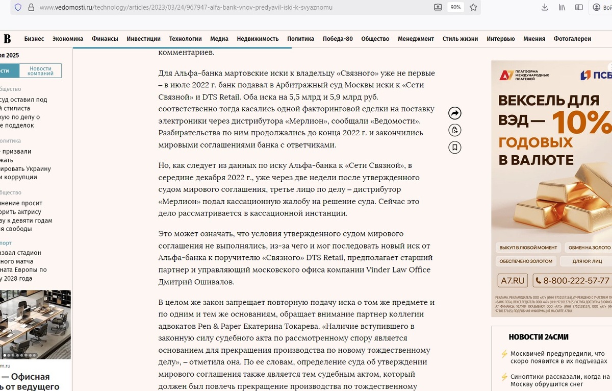 Пример комментария