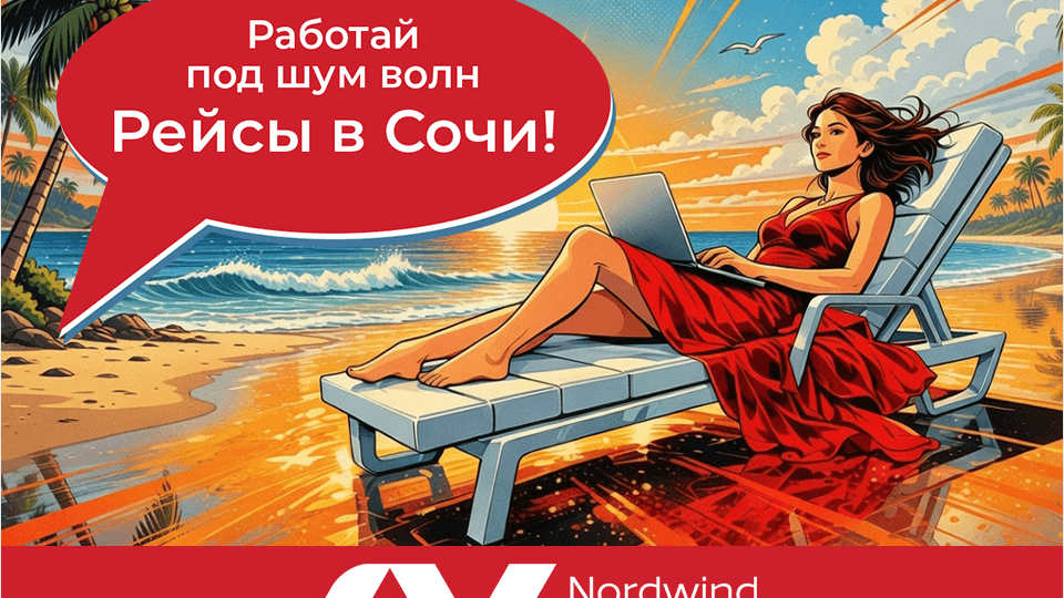 Рассказали, почему нужно ехать в Сочи весной