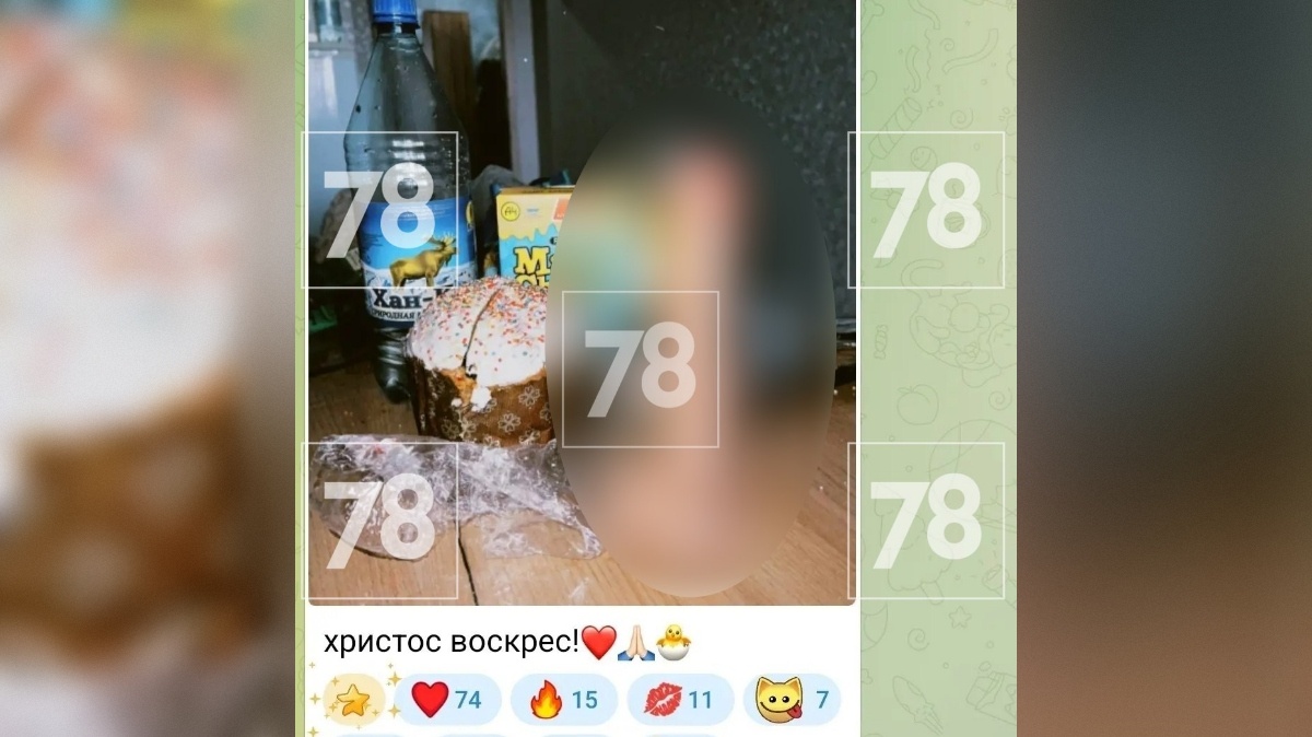 Фото: соцсети