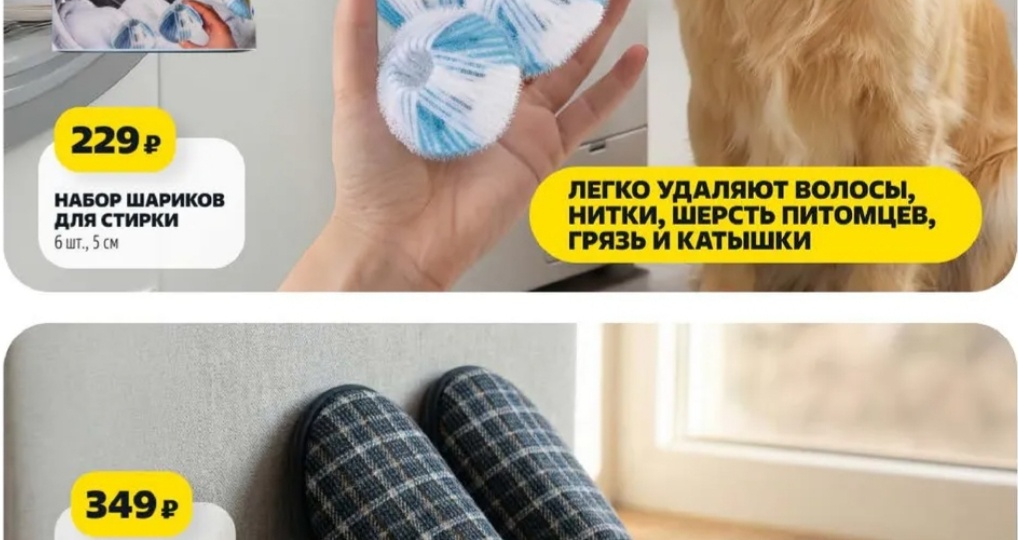 Анонс новинок в "Чижике" на 16 апреля. Товары для дома и дачи. Мини - парник, светильники. Швабра с водосгоном. И, как всегда, продукты.