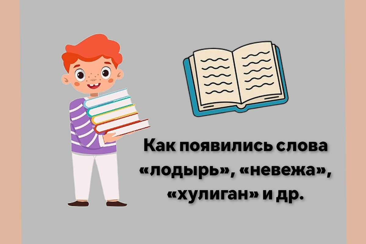 Коллаж автора. Картинки  freepik.com