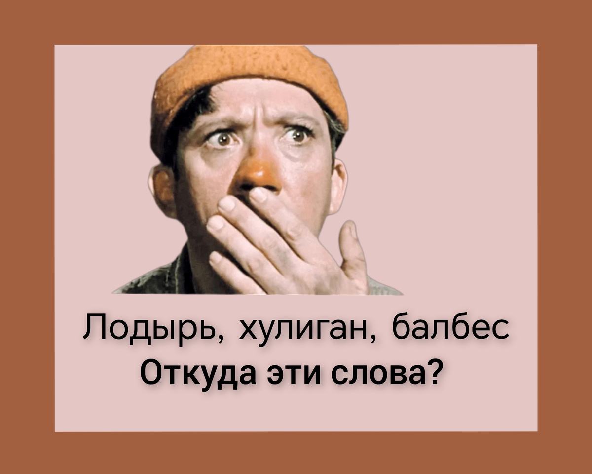 Фото Яндекс картинки. Коллаж автора