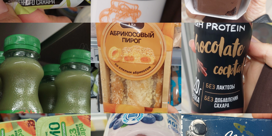 «ШОК в Магните! Зелёная жижа, космопай за полторы тыщи за кило и йогурт, который пахнет черникой? 😱»