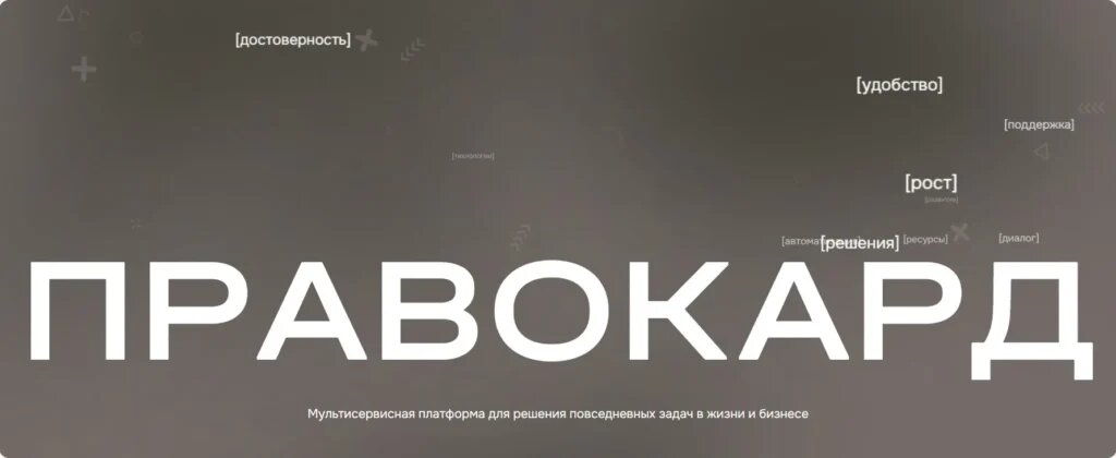 ООО Юридические решения