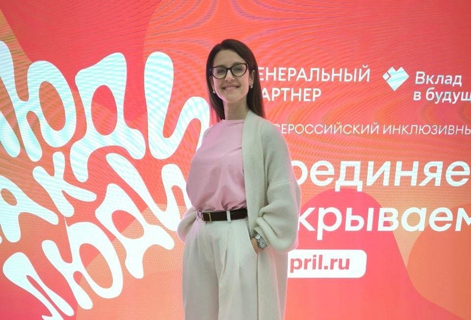    Ирина Мартина — основатель благотворительного фонда «Добрый день» из Наро-Фоминска. Фото: Сергей Мартин