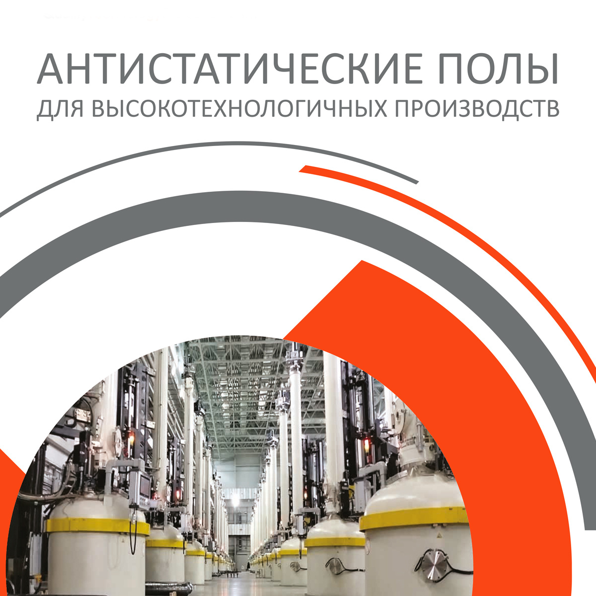 Сегодня начала работу выставка ExpoElectronica 2026, и компания QTP приглашает посетить наш стенд D9005 в павильоне 3, зале 15