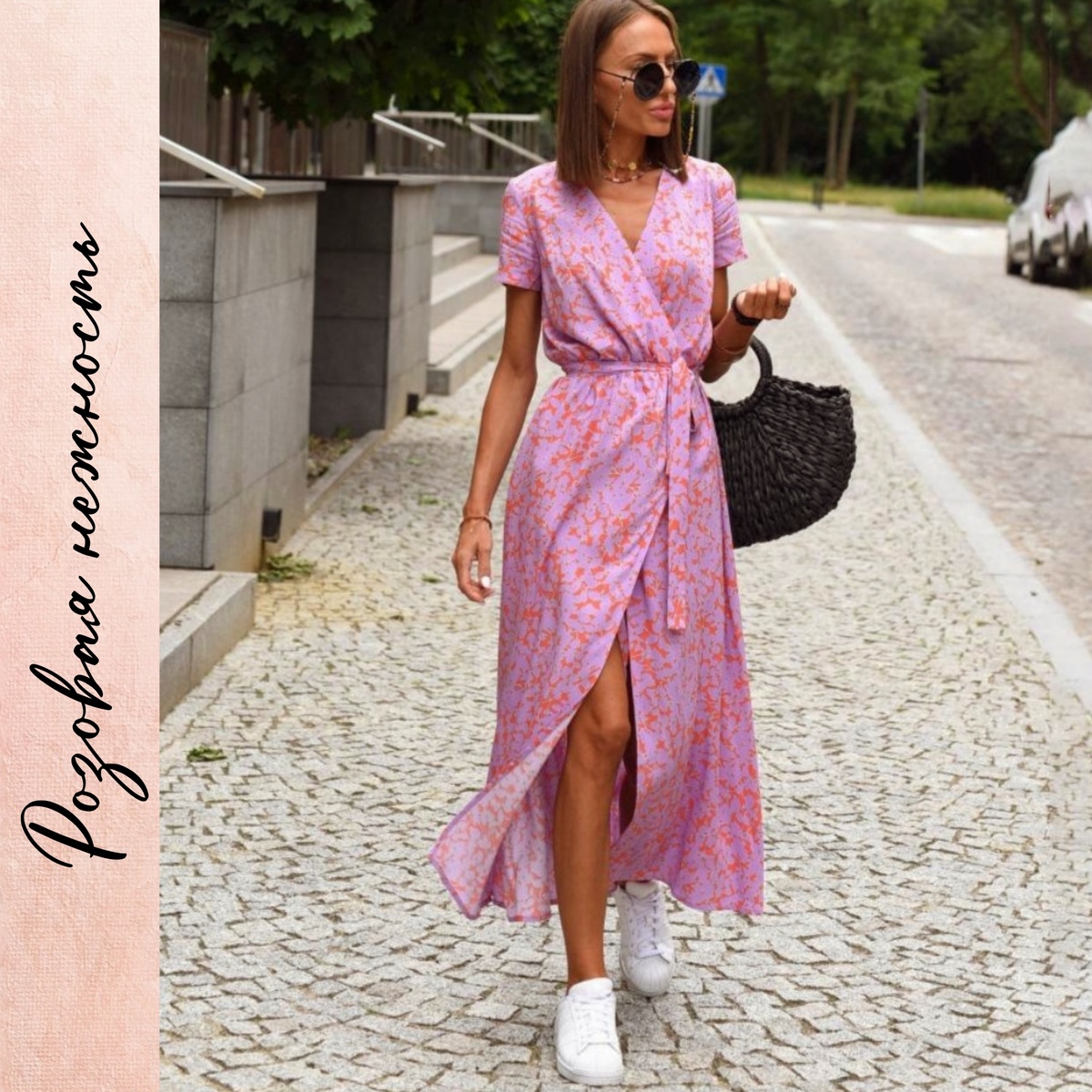 Идеальное платье для прогулок в жаркий летний день. Фотоколлаж автора статьи. 