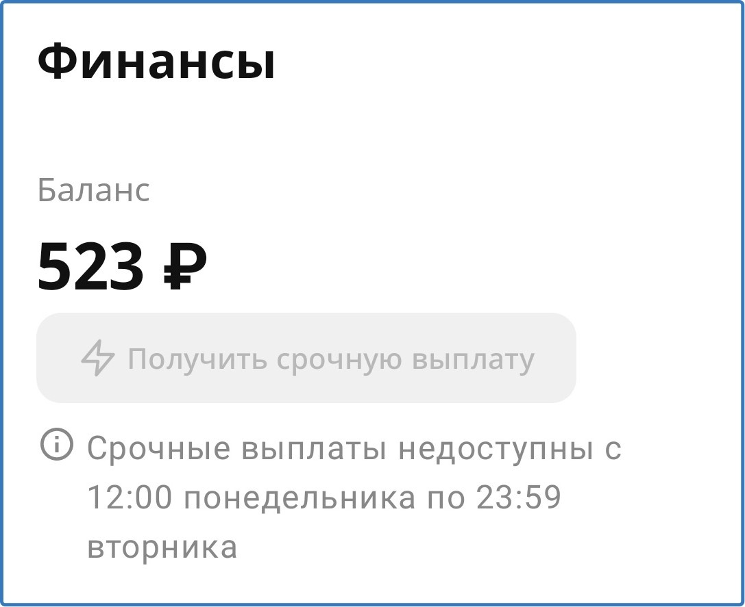 Флау
