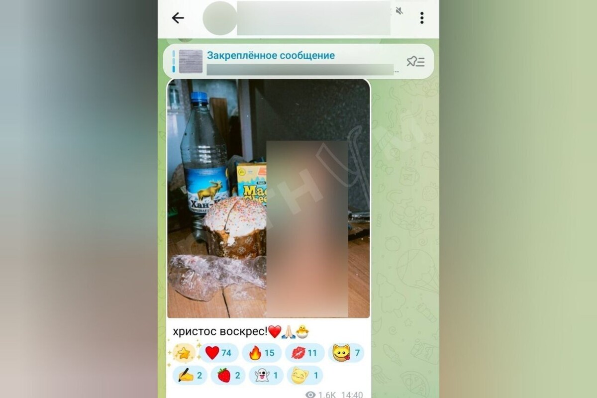     / Источник: Социальные сети