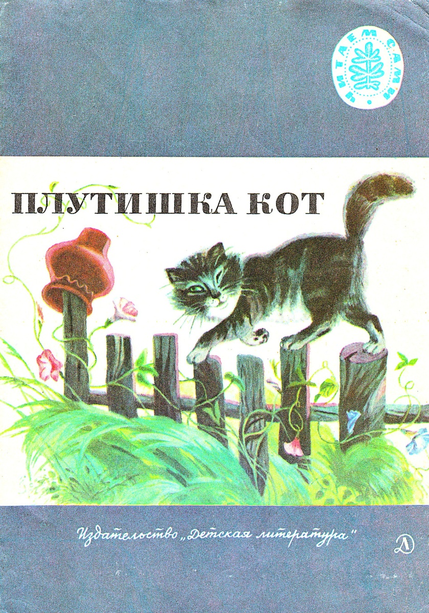 Обложка