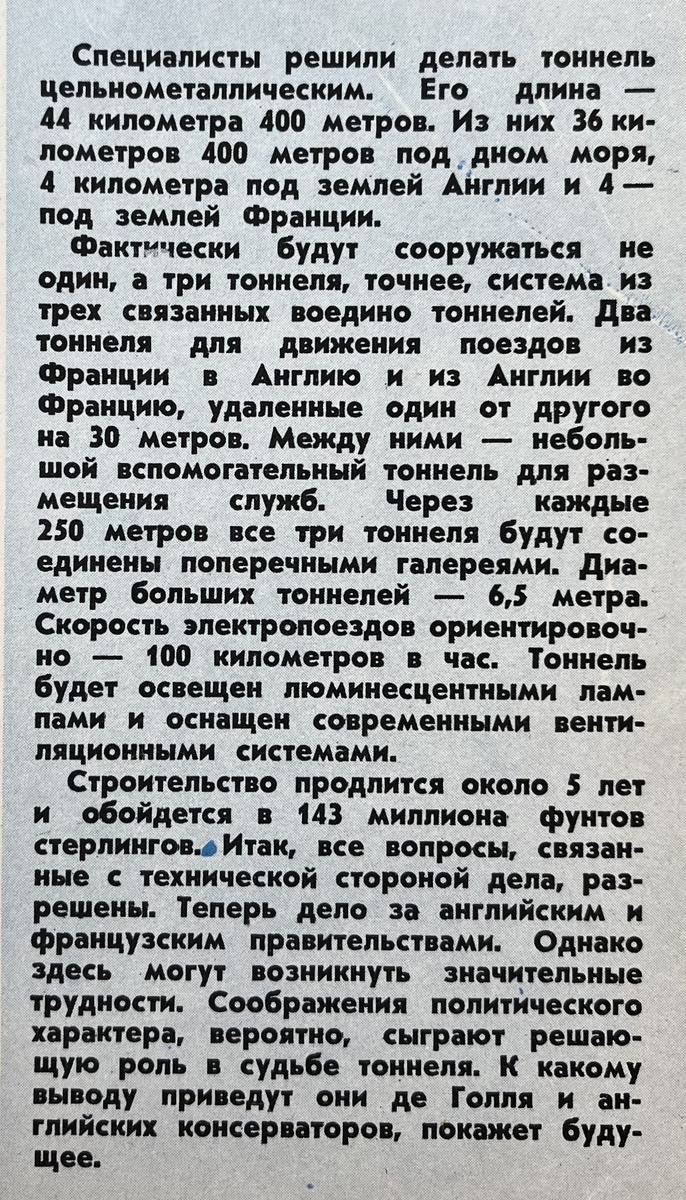 1963 № 12