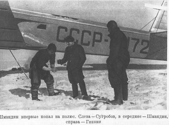 Иллюстрация из книги Э. Виленского, участника событий