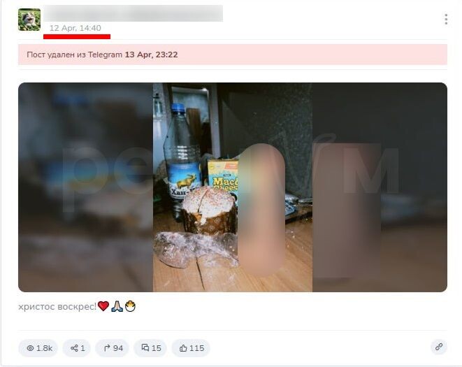     / Источник: © Социальные сети