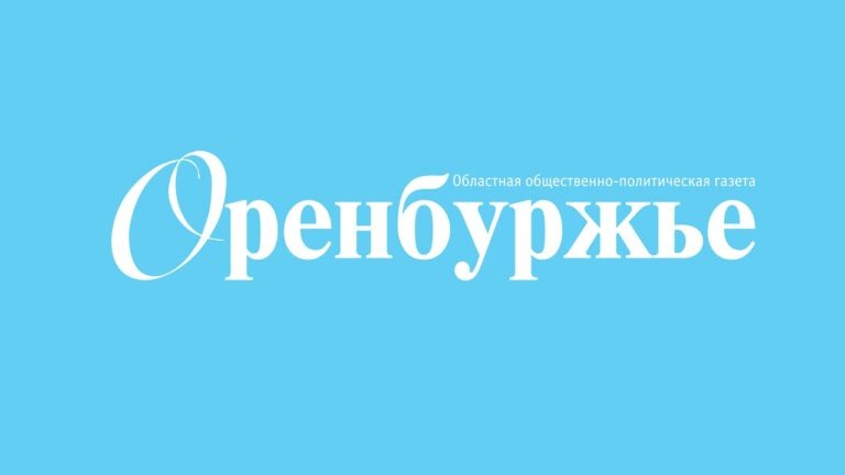    Суд вынес приговор по делу о коррупции в Минкульте Оренбуржья Оренбуржье