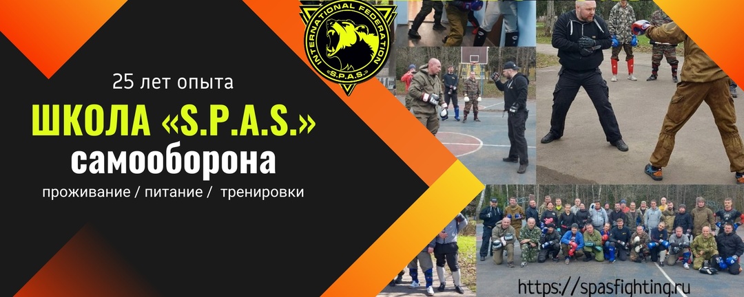 Школа самообороны - хотели?! Приглашаю 25-26 апреля 2026 года