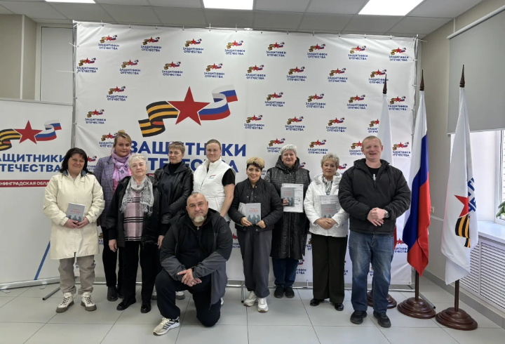 фото: фонд «Защитники Отечества»