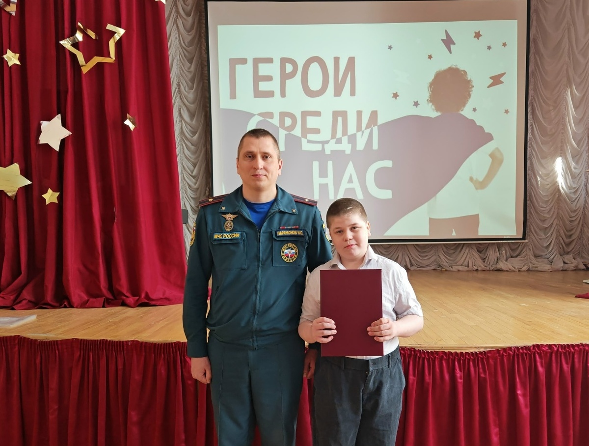 Для вручения благодарственного письма и памятного подарка в школу прибыл заместитель начальника 24-го пожарно-спасательного отряда Главного управления МЧС России по Тюменской области майор внутренней службы Иван Сергеевич Парамонов. 