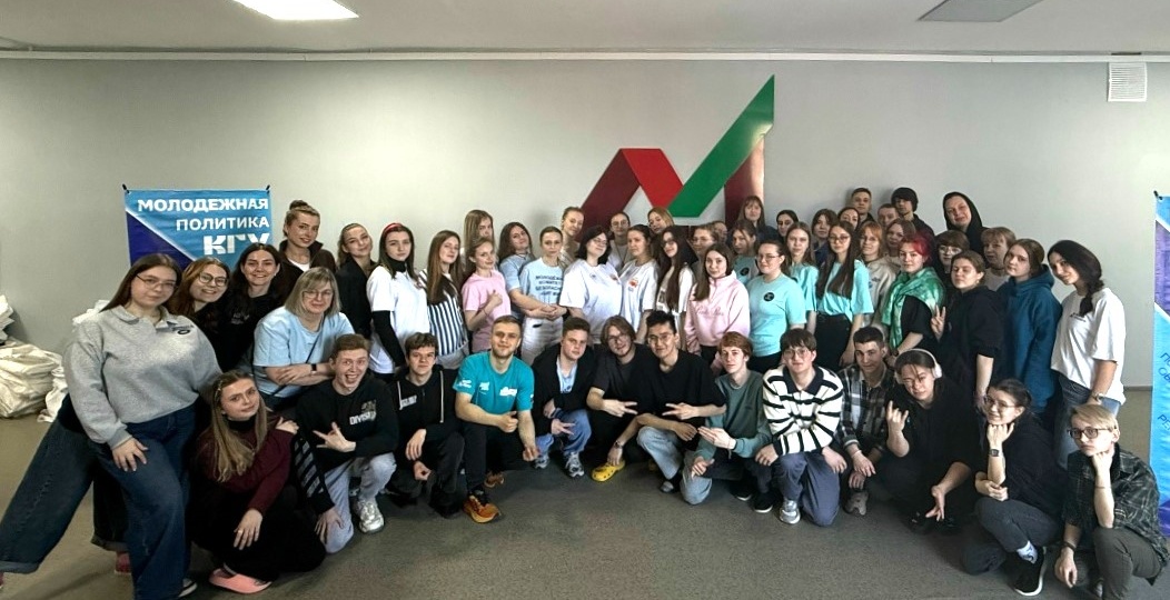 Бурная жизнь в студенческих объединениях КГУ: развитие, сплочение и новые возможности