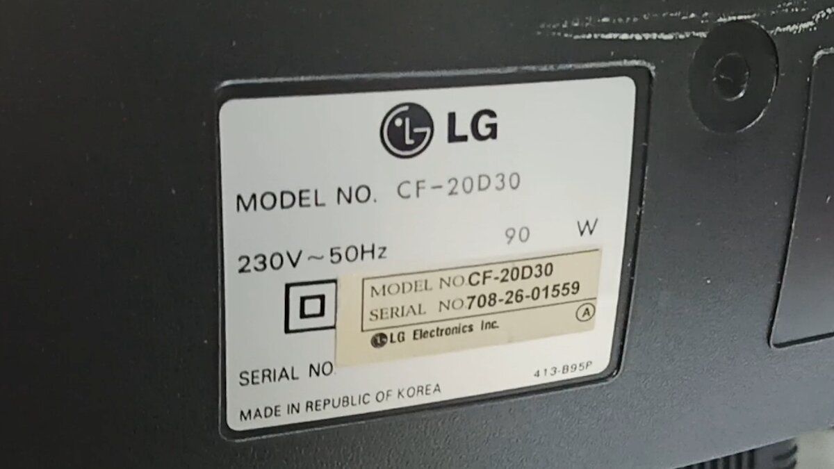 Шилд телевизора