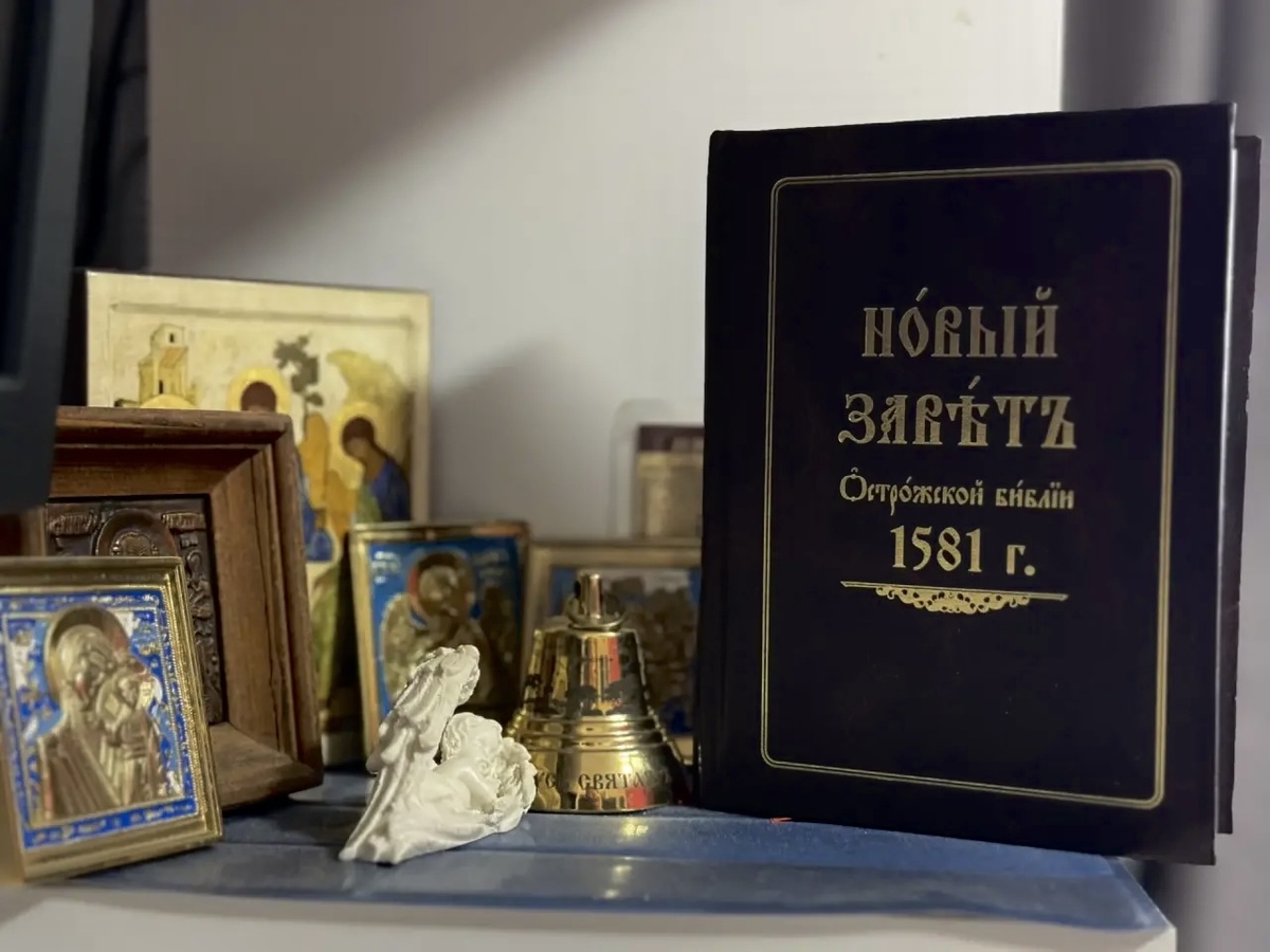 Подарок жены. Острожская библия. Очень давно хотел.