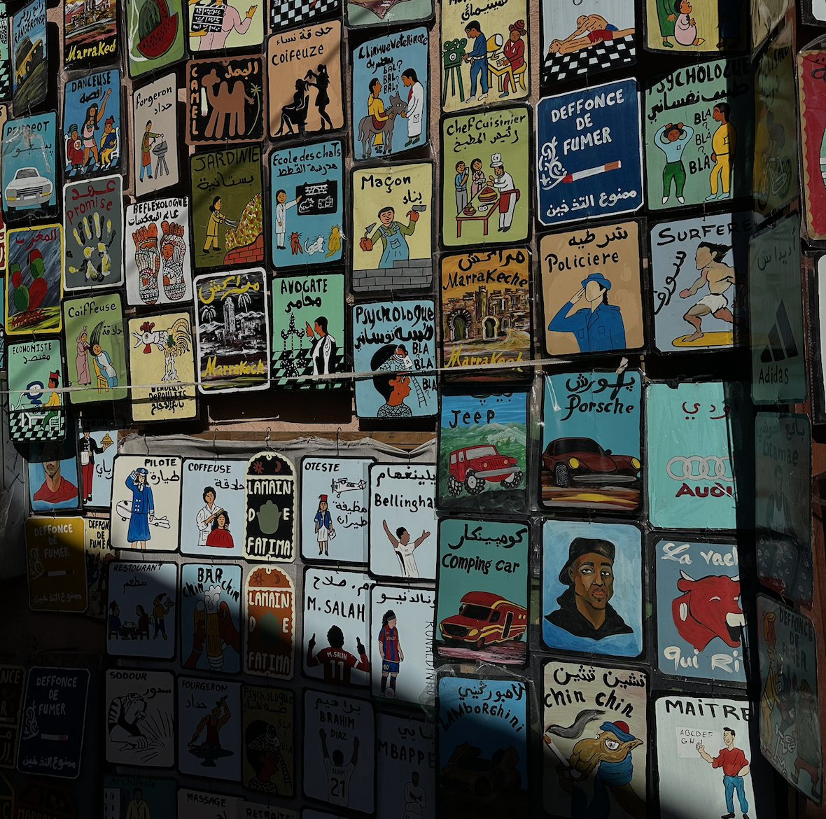 на улицах Медины 