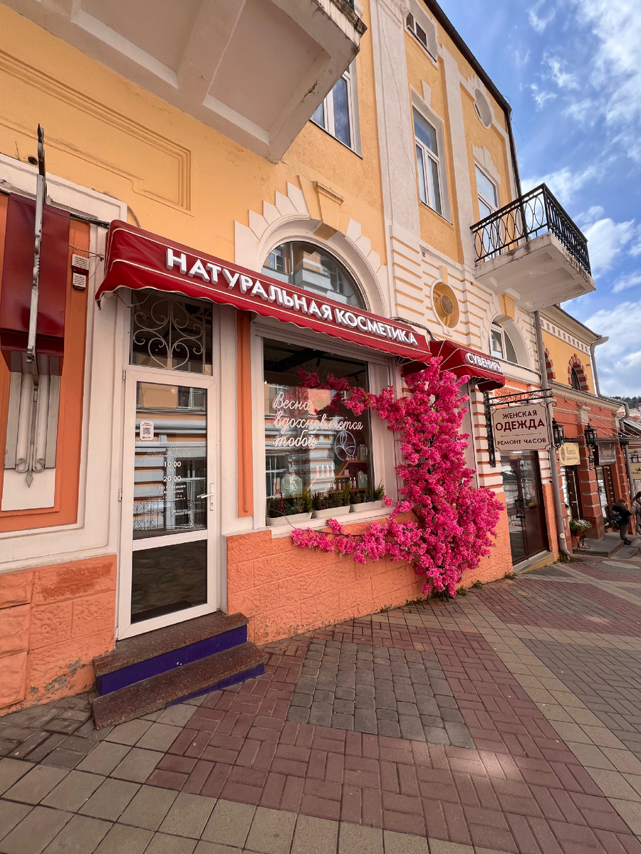 Какая косметика получает грант ?