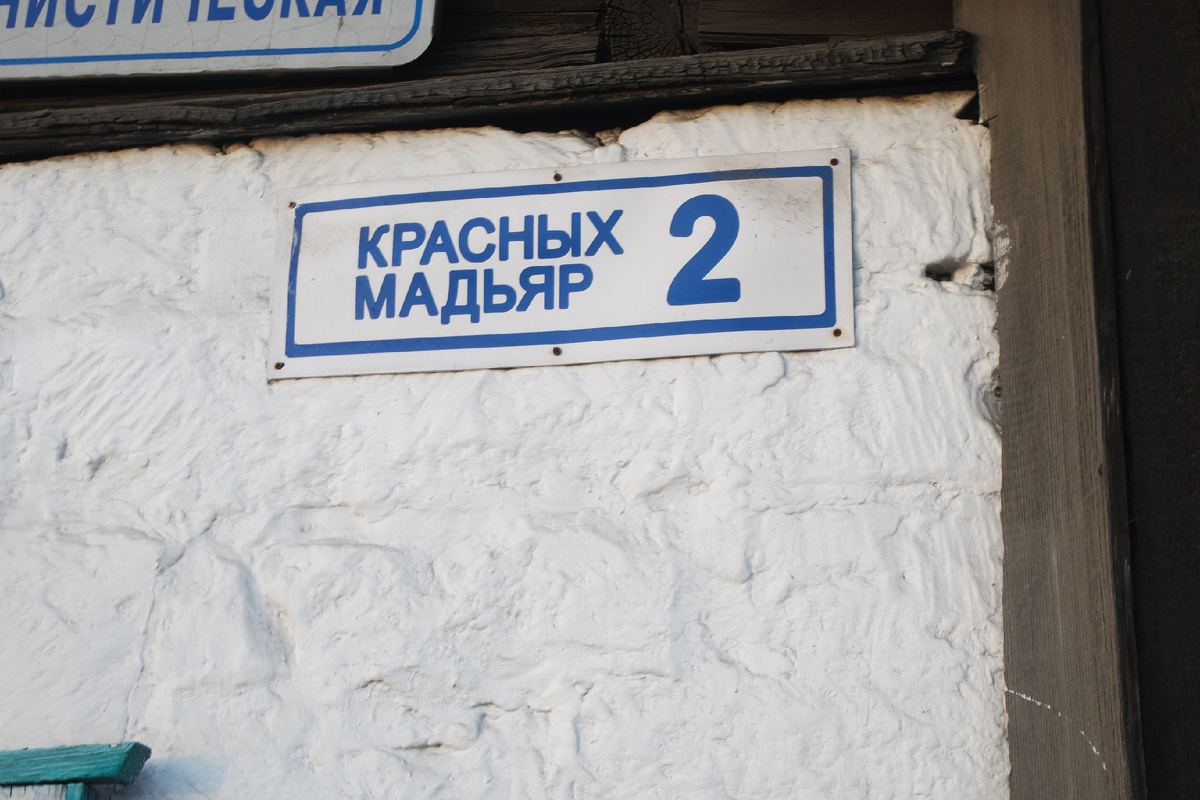 листать вправо