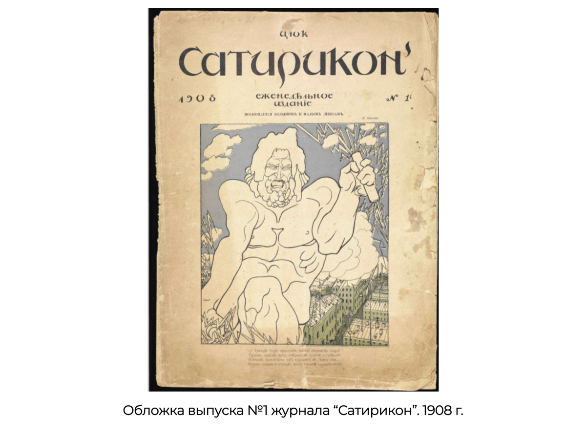 Источник фото: wikimedia