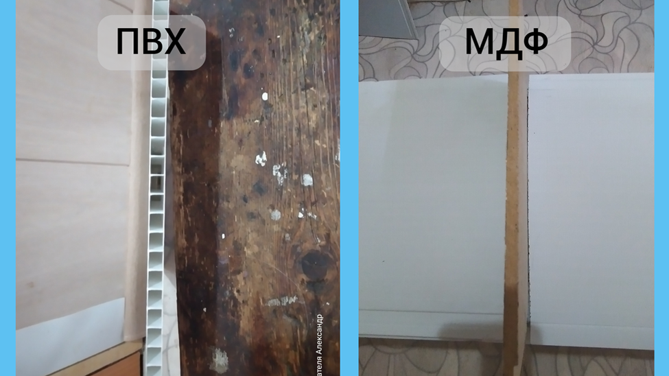 Срезы панелей ПВХ и МДФ