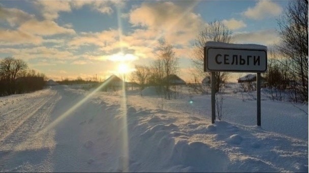 Иллюстрация:  Гражданское общество «Отражение. Карелия»