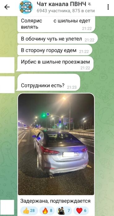 Фото: ГИБДД Набережных Челнов