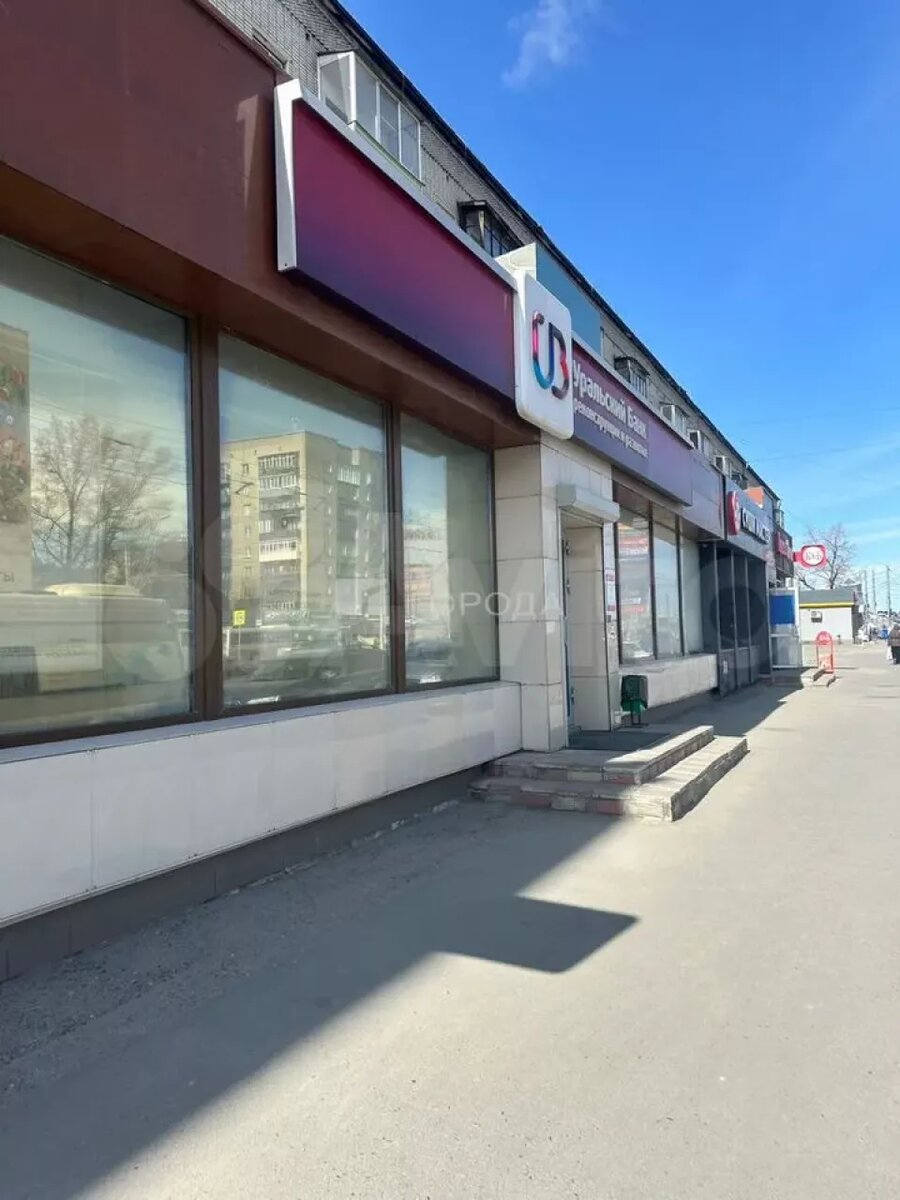    Помещение находится на проспекте Ленина, 113. Источник: avito.ru