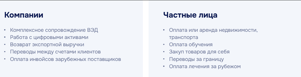 Фото: архив https://doverka.com/
