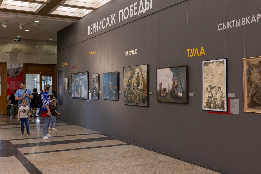    Музей Победы объявил итоги конкурса «Вернисаж Победы»