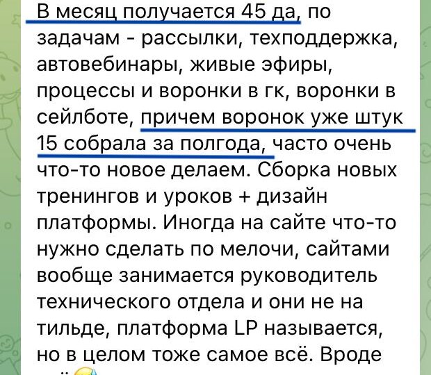 Всех сейчас штормит