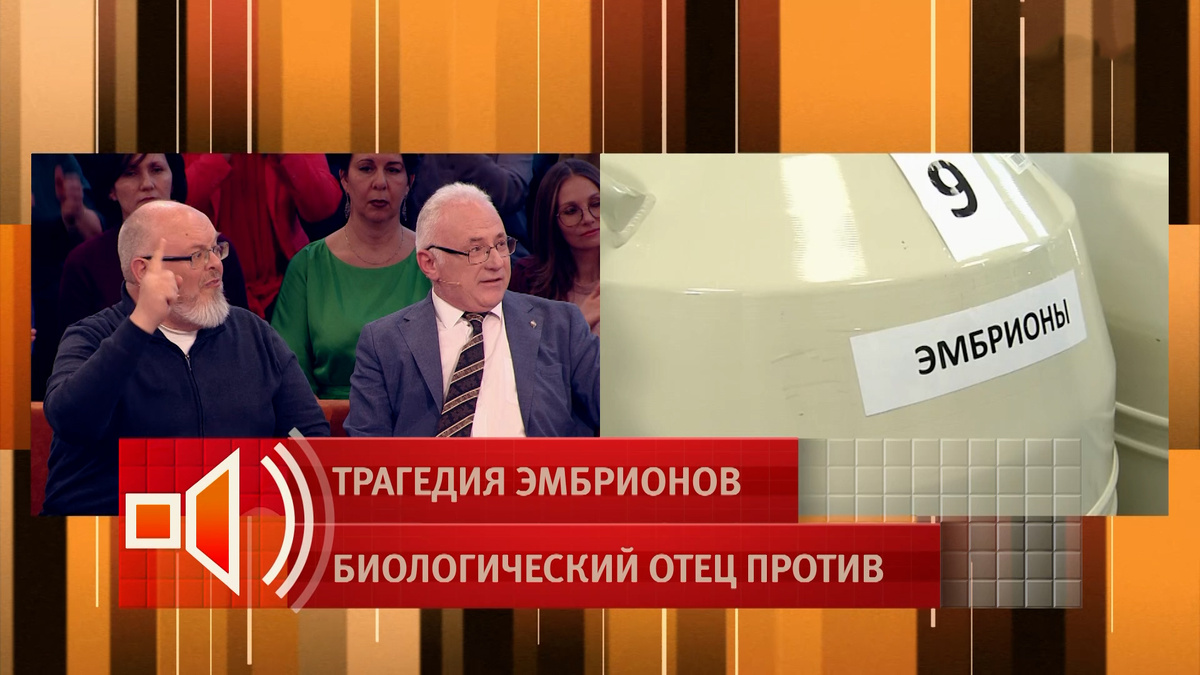    Первый канал