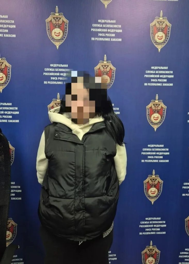    Фото :УФСБ России по РХ Остап Мусаев