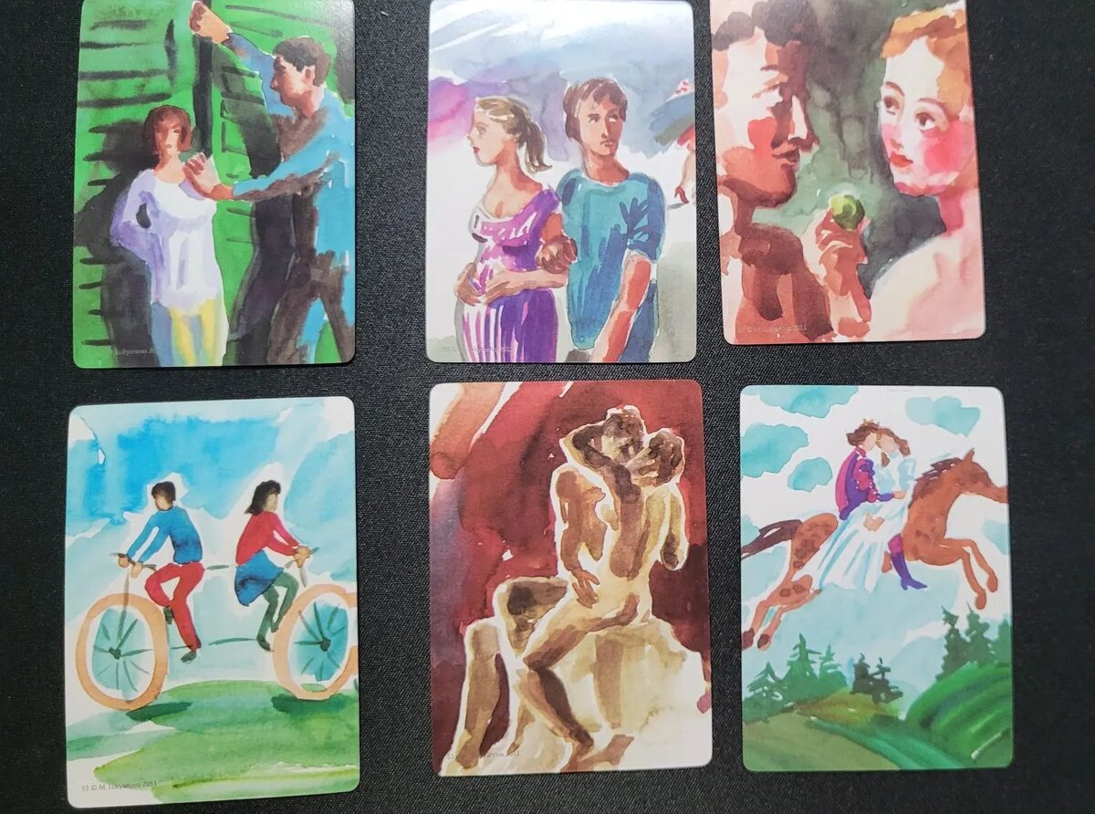 Парные сюжеты