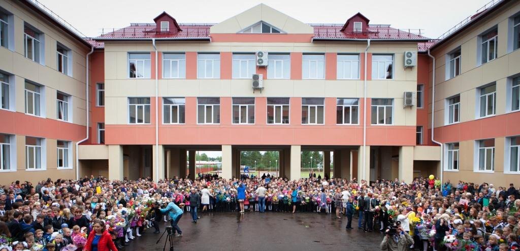 Современная Российская школа