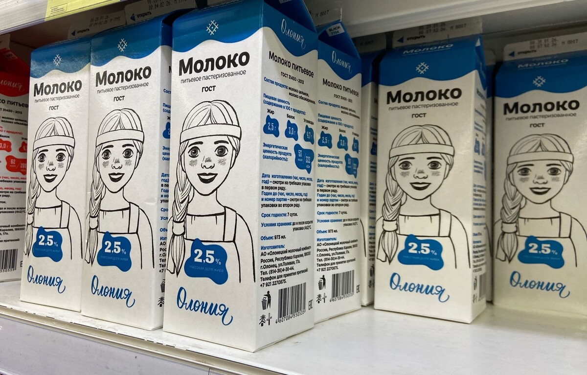    фото: © Столица на Онего