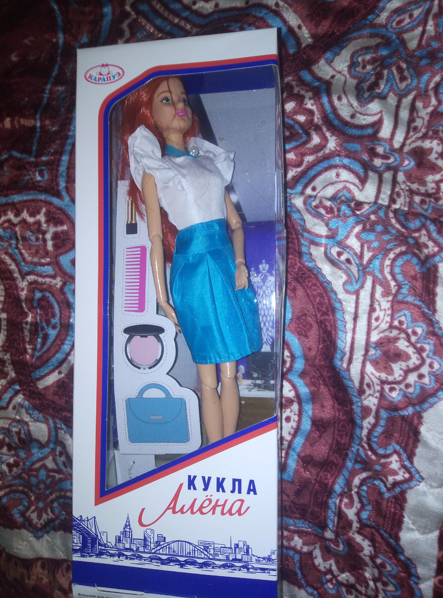 Да, она звалась Алёнка. Но я сразу поняла, что никакая она не Алёнка 