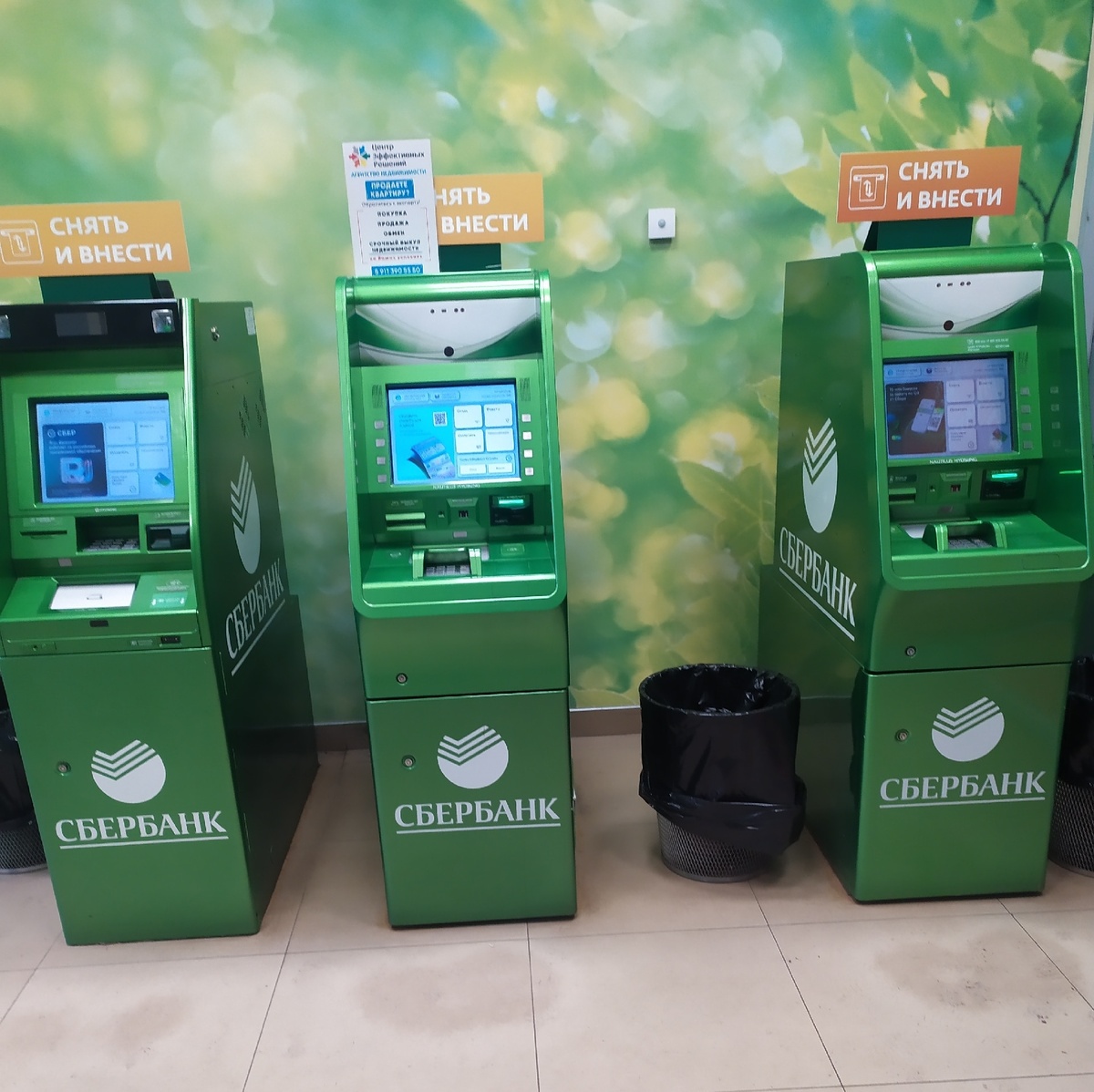 Этого отделения Сбера больше нет.