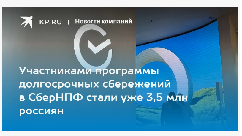 КПРФ ратует за, почему???