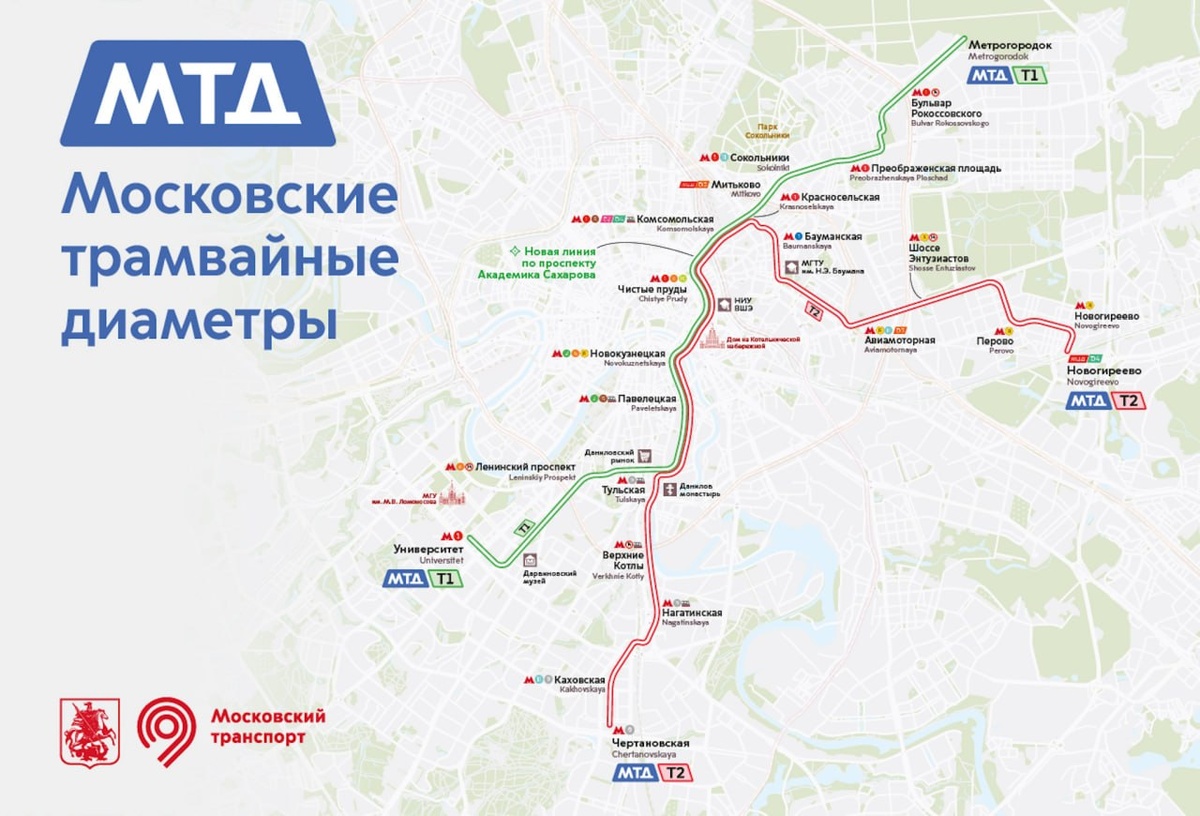 Фото: Мэр Москвы Сергей Собянин / MAX