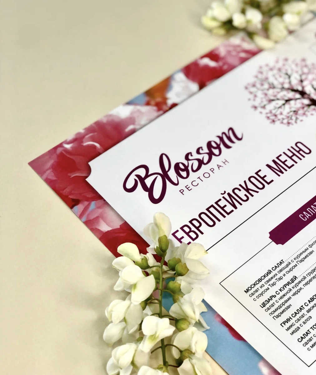 Меню для ресторана Blossom